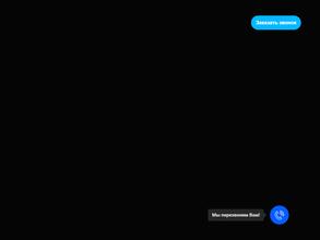 Континент логистик