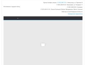 Кузбасские теплицы