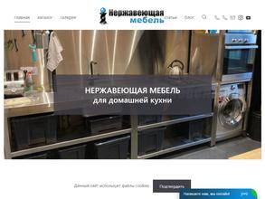 Техноград Норд