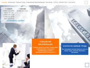 КонсалтингПерспективаСервис