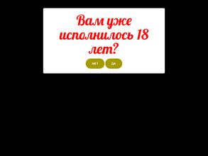 Пражская Пивоварня