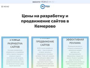 Web-студия Вячеслава Круговых