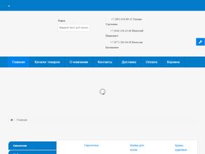Сантехника-люберцы.рф