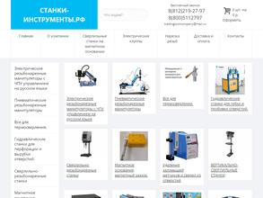 Перспектива