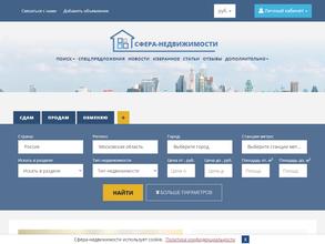 Сфера недвижимости