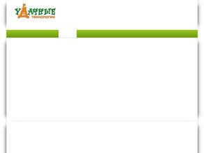 Удачные технологии