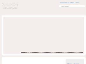 Баранчинские огоньки