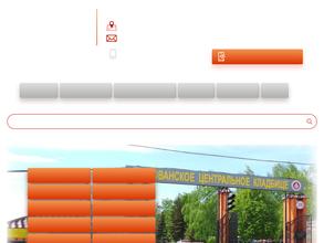 Гранитная мастерская