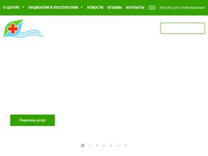 Челябинский областной центр реабилитации