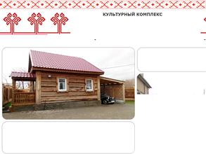 Чувашское подворье