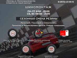 Авто-Альянс