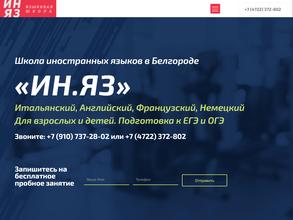 Дружба Народов