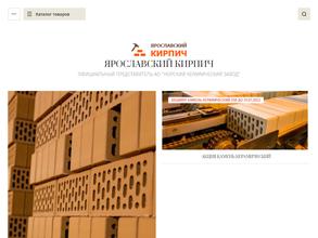 Кирпичный торговый дом