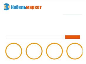 Кабель Маркет