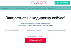 Трезвая жизнь