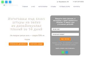 Декор ПресТиж