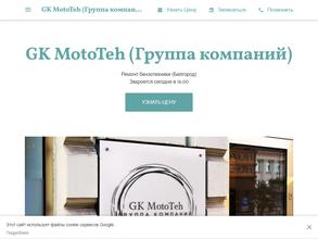 Магазин инструментов