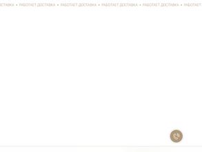 Деревянный дворик