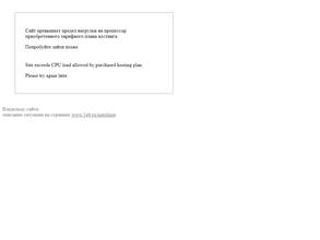 Природный камень