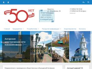 Облкоммунэнерго