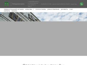 Победановасервис