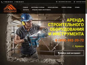 СК СОЗИДАНИЕ