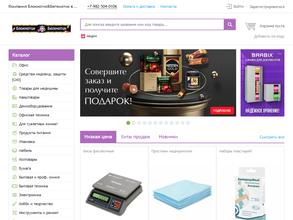 Блокнотик & Бегемотик