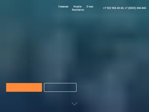 ВЯТКАЭЛЕКТРОМОНТАЖ