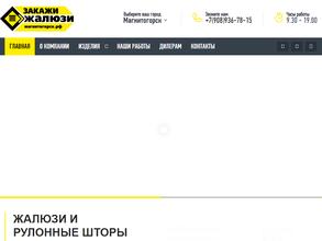 Деловой дом