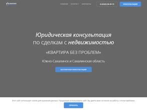 КВАРТИРА БЕЗ ПРОБЛЕМ