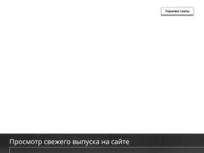 Красноярская газета