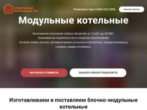 Тепло-хорошо!