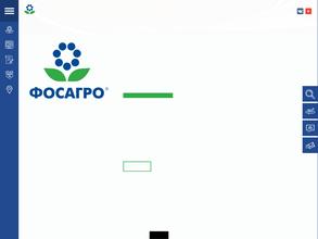 Зеленая планета