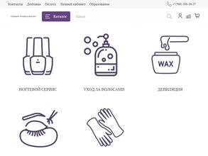 ПервыйПрофессионал