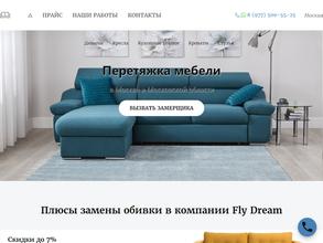 FlyDream