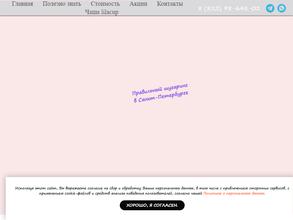 Студия эпиляции