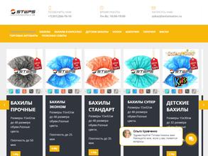 Автоматов.ру