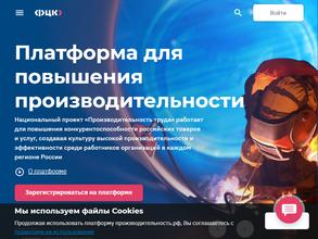 Фабрика процессов