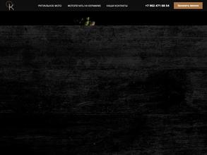 ритуальнаякерамика.рф