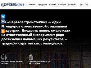 Музей стекла