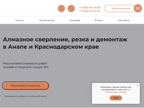 Спецдемонтажсервис