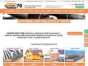 Холдинг Трейд