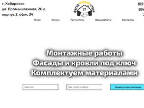 ФасадПанели27