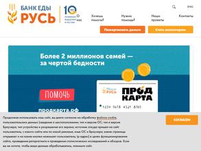 Продукты в помощь