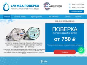 Центр Сервисной Метрологии