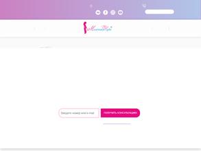 Маленькое чудо