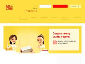 1С: БухОбслуживание