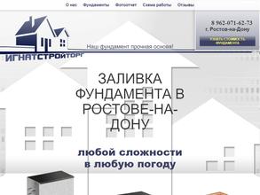 ВИДПРОФСЕРВИС