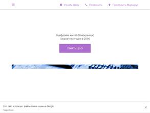 Центр оцифровки