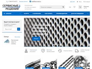 Сервисные Решения